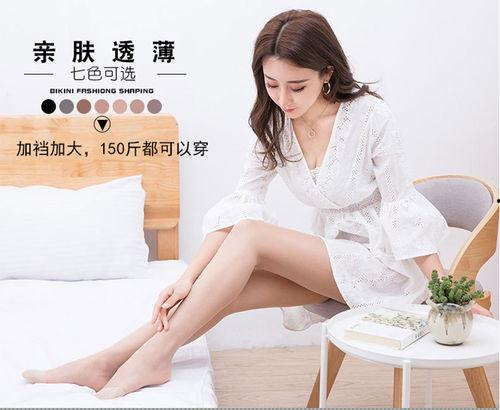 音羽有丝袜作品吗,探寻丝袜艺术与时尚的完美融合