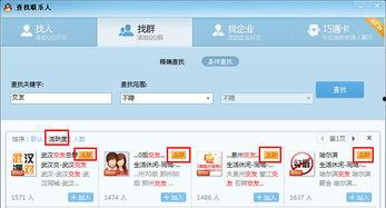 卖卖av的QQ群,暗流涌动的网络灰色地带