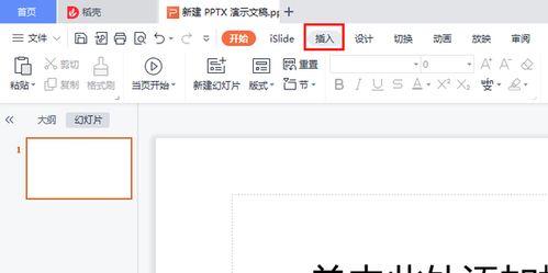 ppt无法播放视频,PPT视频播放故障排查与解决方案